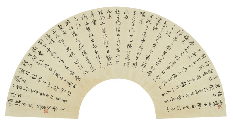 李白文扇面 纸本32cm×62cm 2014年