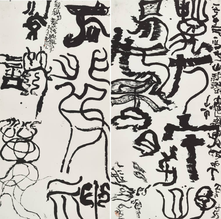曾翔  《意写天发神谶碑》244x123cmx2 2021年