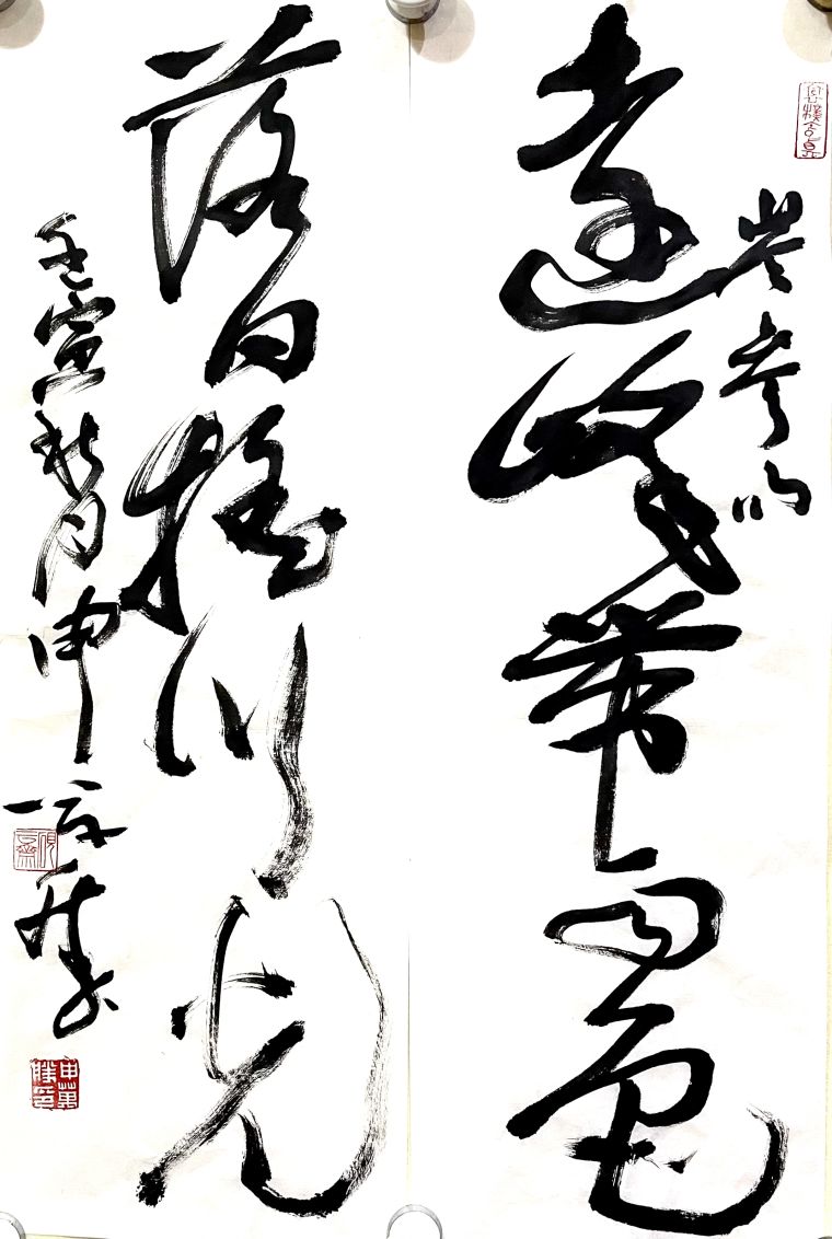 《岑参句》壬寅秋月69cm×17cm×2  水墨纸本