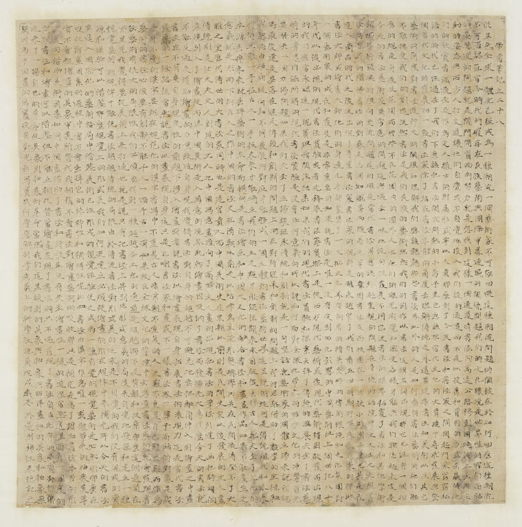 曾来德.小楷.《学书笔记之二十八》.55×50cm.2018年