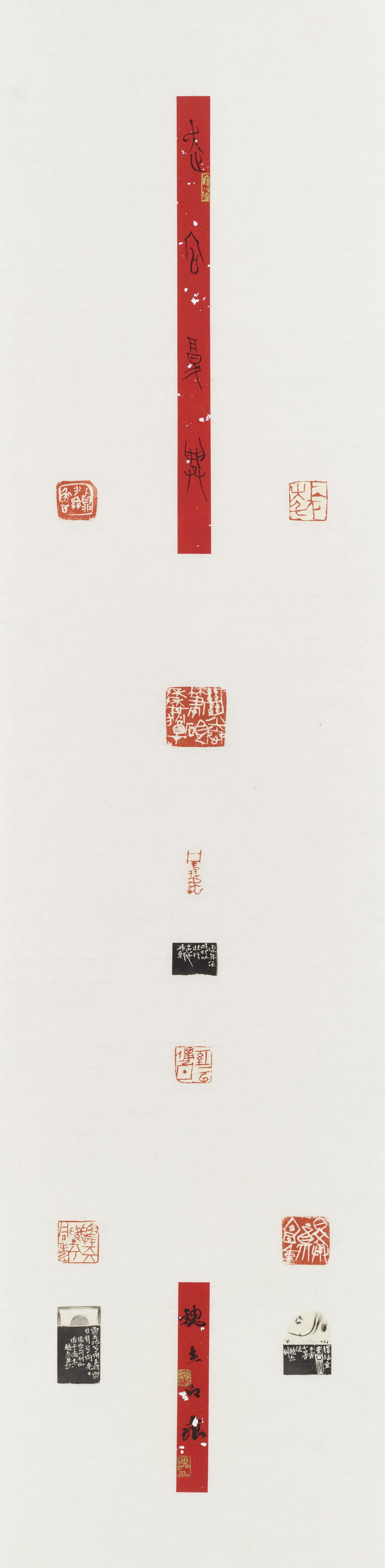 魏杰 走向复兴 138x34cm  2022年