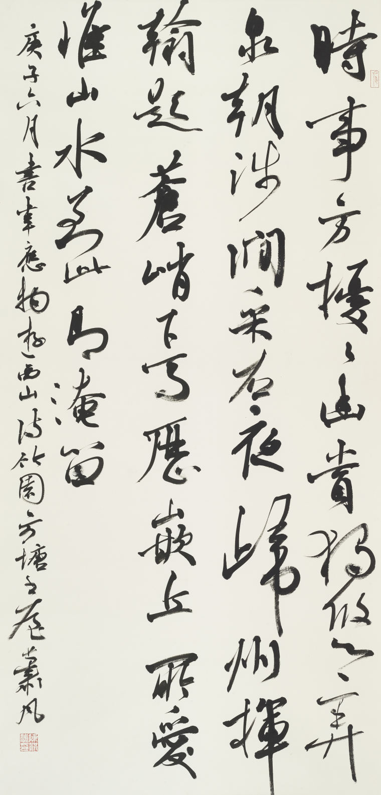 韦应物《游西山》纸本 180cm×87cm 2020年