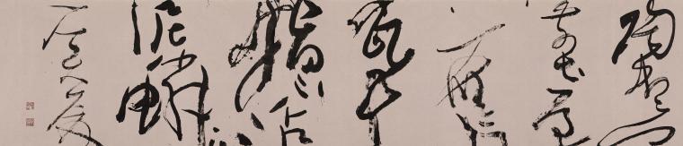 梅尧臣《陶者》 77cm×358cm 2020年
