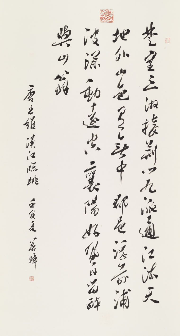 吴善璋 王维《汉江临眺》  181x97cm  2022年