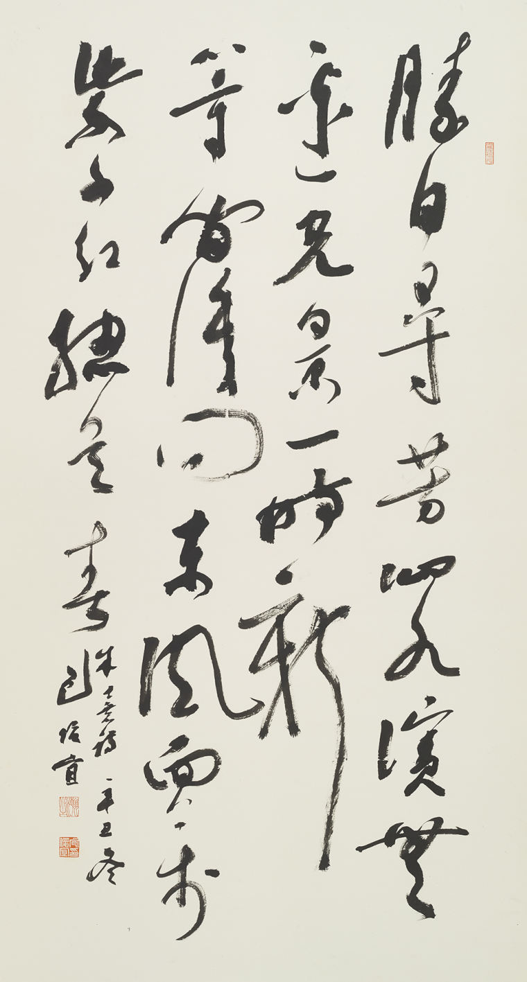 包俊宜 朱熹《春日》  180x97cm   2022年