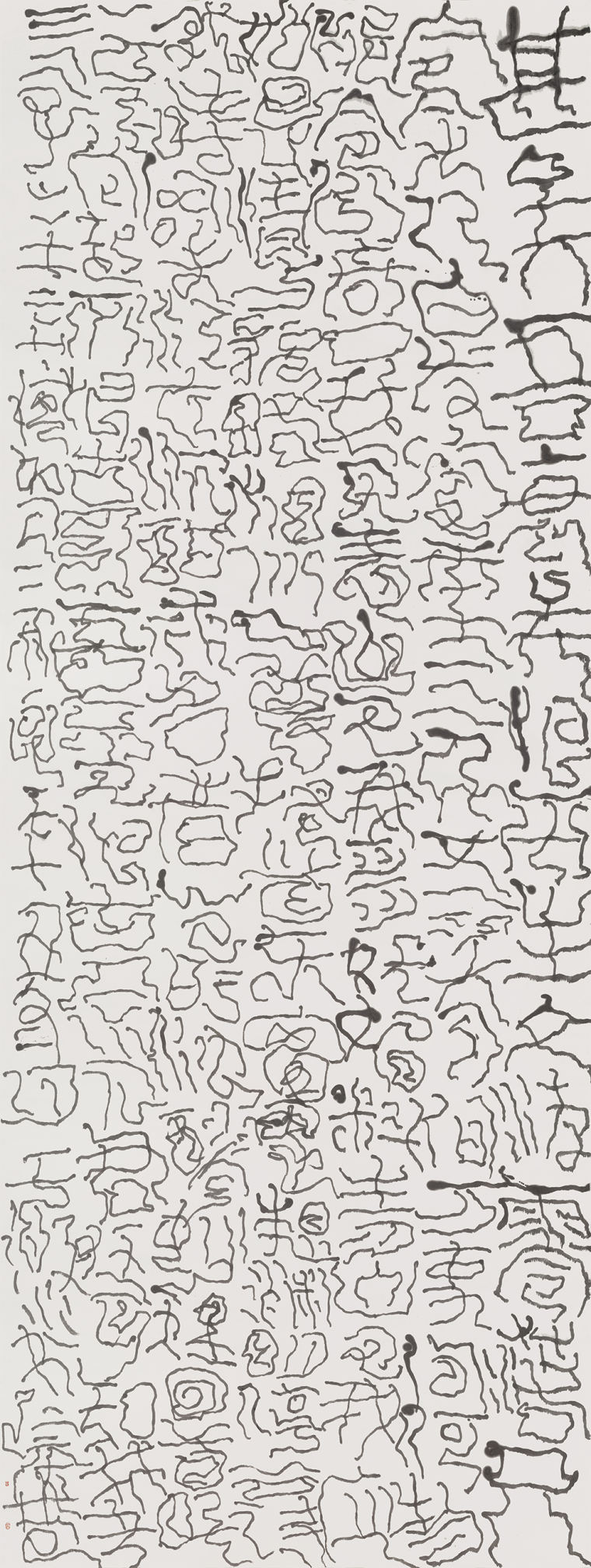 曾翔 辛弃疾《贺新郎·甚矣吾衰矣》 503× 193cm  2022年