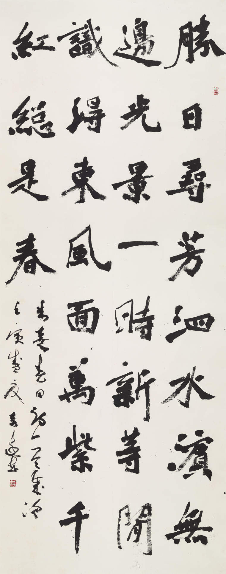 李远东  朱熹《春日》 366x144cm 2022年
