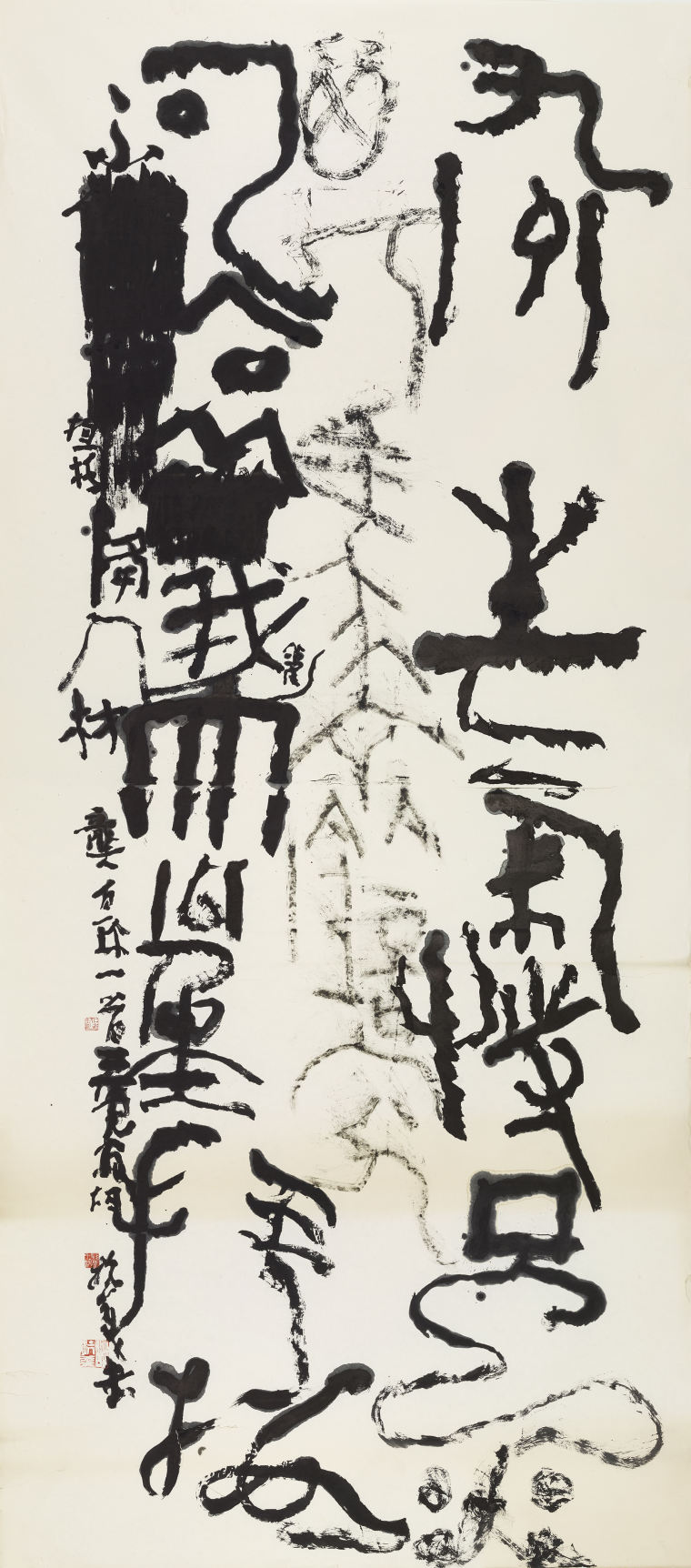 胡抗美  《龚自珍诗一首》 367x144cm   2022年