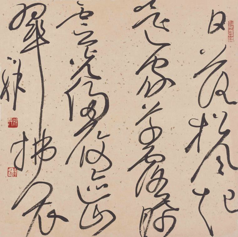 王厚祥 裴迪《华子冈》  43x43cm  2022年