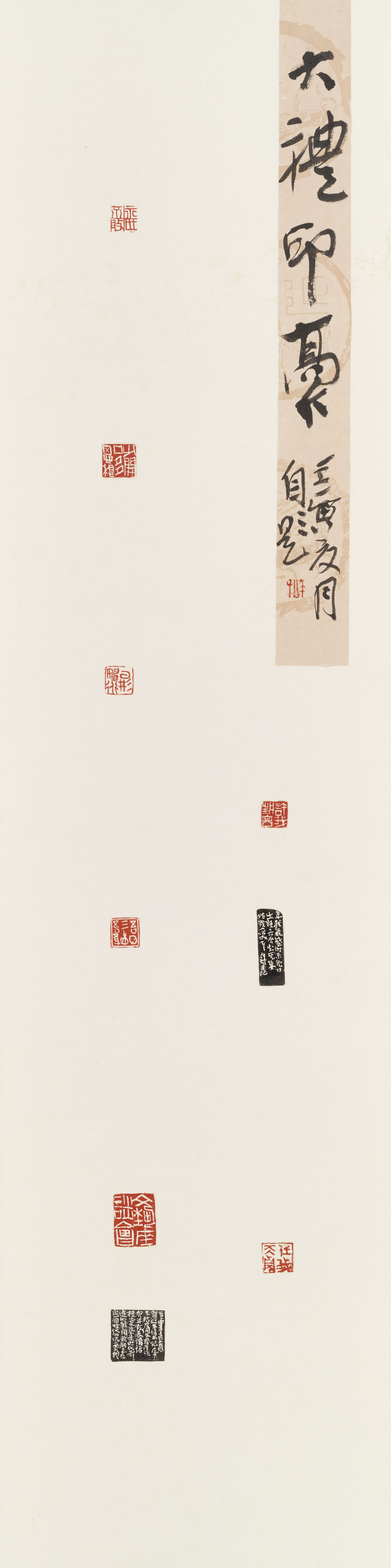 蔡大礼 《大礼印稿》 136×34cm 2022年