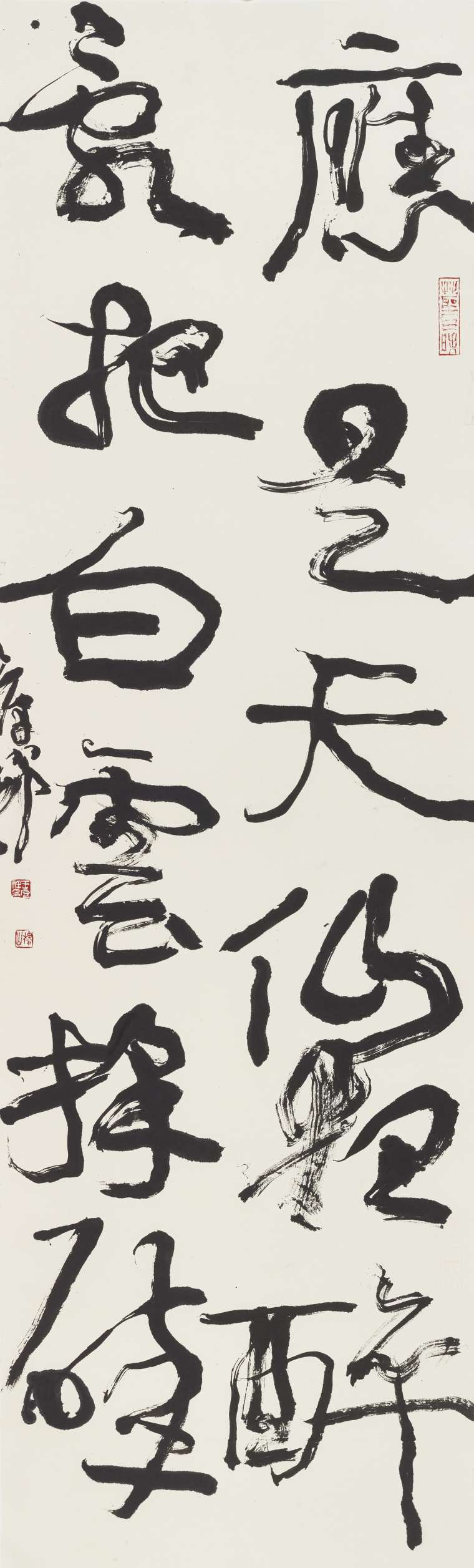 王厚祥 《应是天仙狂醉,乱把白云揉碎》  136×34cm 2022年