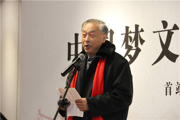 吴善璋