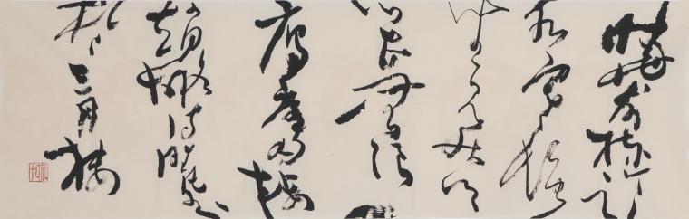 赵嘏诗《寒塘》 34.5cm×106cm 2022年