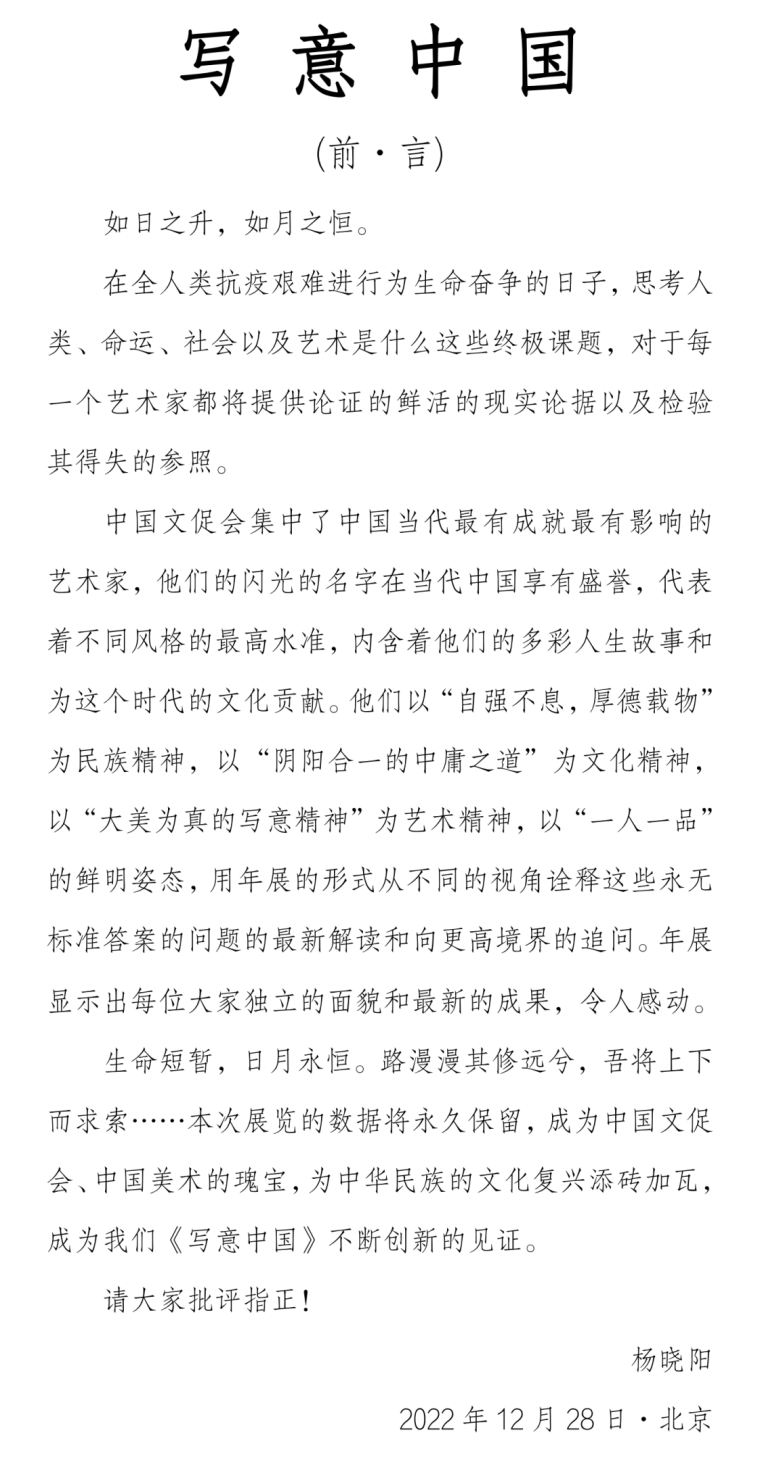 wenzi2