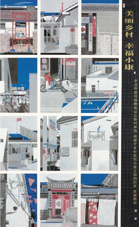 孙  陶  幸福里  纸本彩墨  170×170厘米  2021年