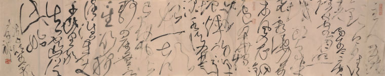 348x70cm