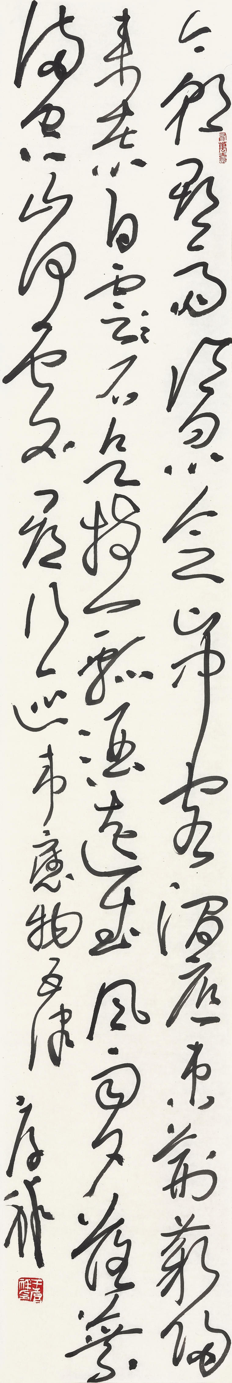 2023-王厚祥草书作品展10