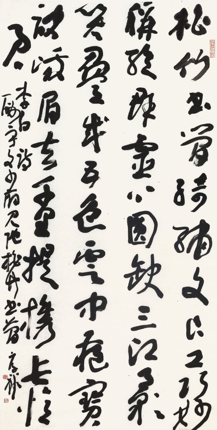 124x248cm