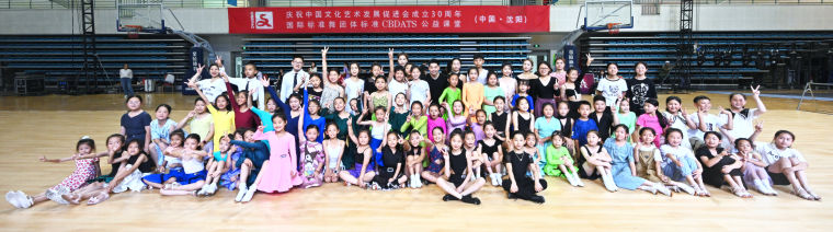 8.李钊与公益课学员合影