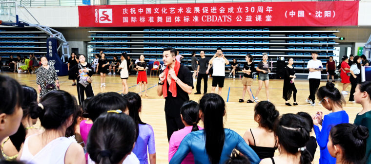 4.贺军授课3