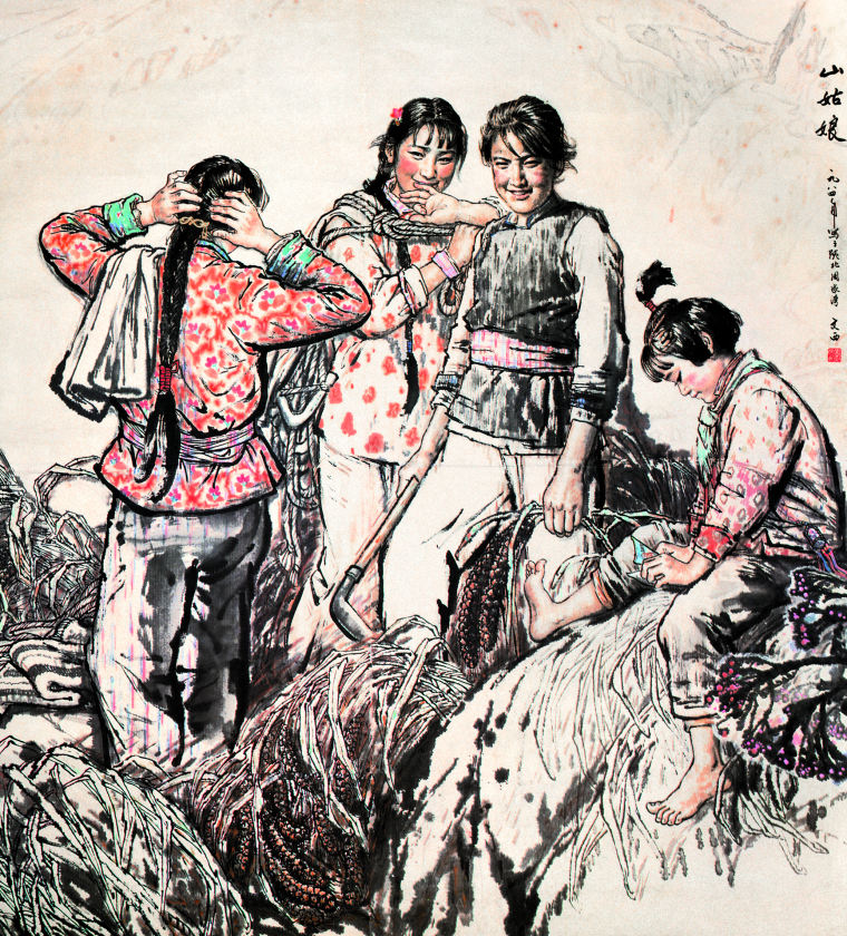 《山姑娘》1984年 刘文西 199x192.5cm