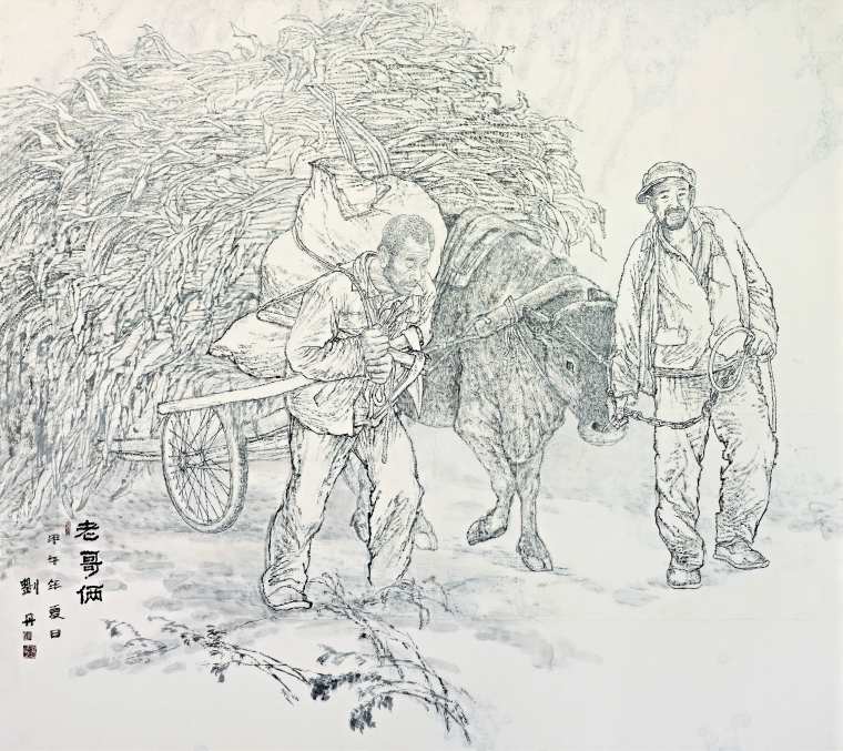 《老哥俩》190cm×210cm  2014年第十二届全国美展入选作品(1