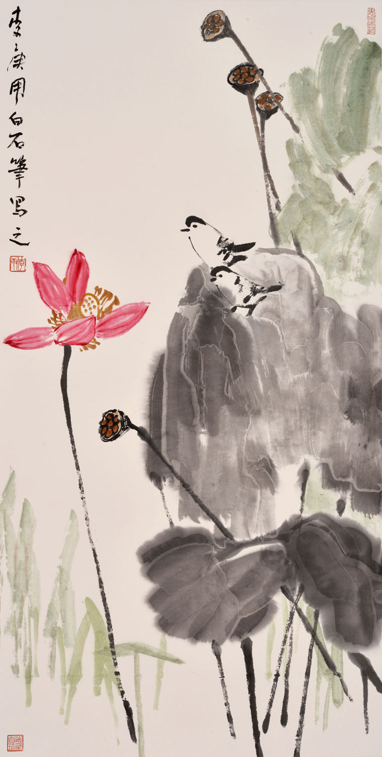 李庚《荷花》