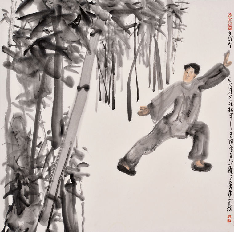 刘健《高风清峻》