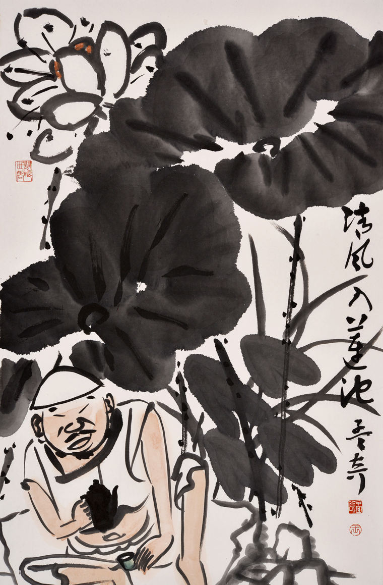 王孟奇《清风入莲池》