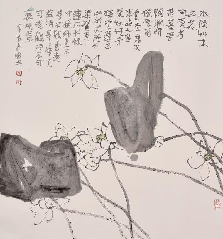 江文湛《爱莲说》