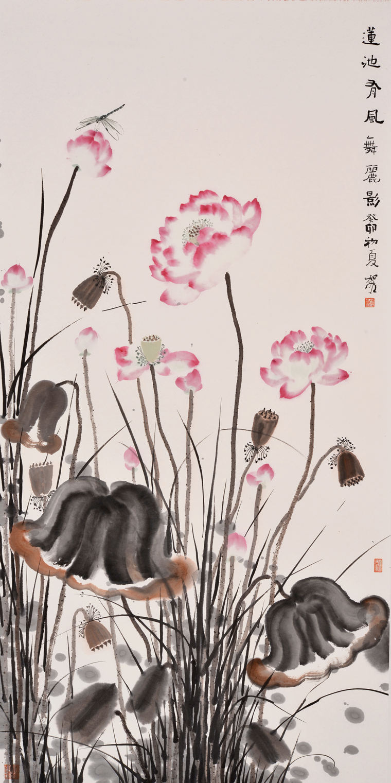 何加林《莲池有风》