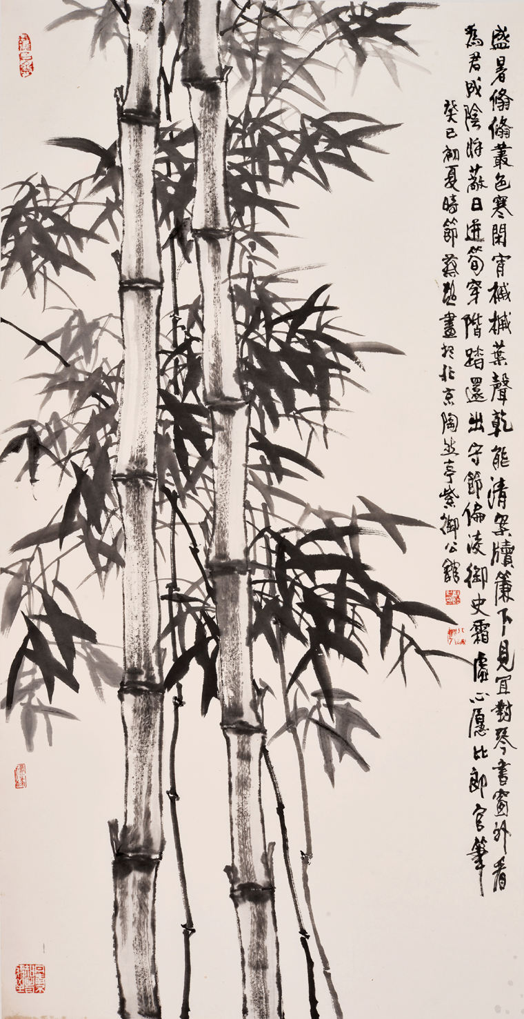 蔡超《竹》