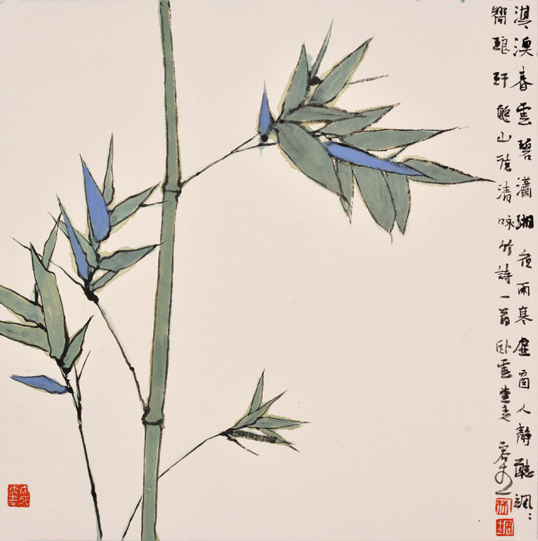 林容生《竹》