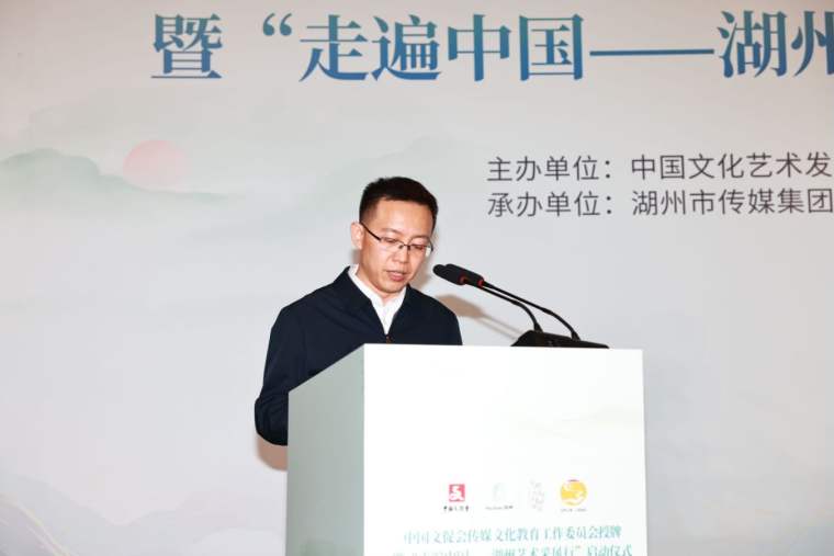 湖州市新闻传媒中心（集团）柏建华书记