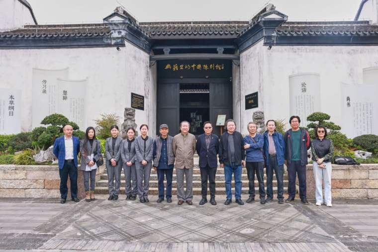上午参观