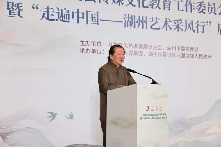 中国文促会主席