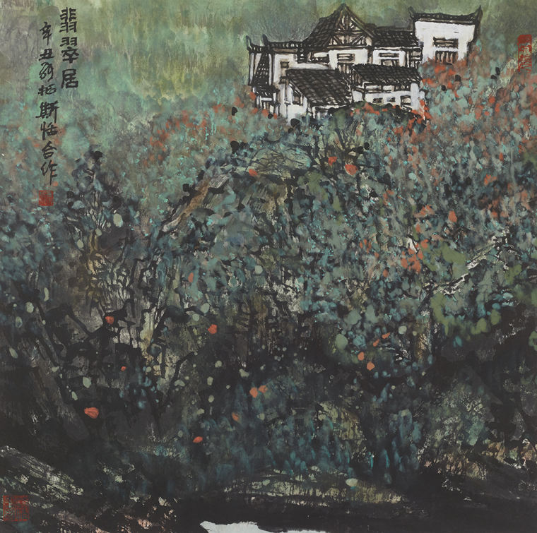 张松  《翡翠居》 68x68cm