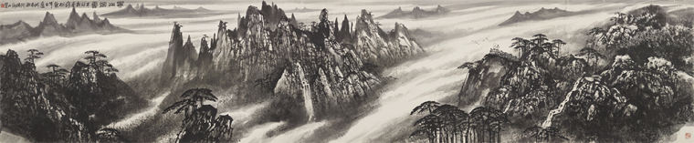 张松 《黄山烟云》 68x367cm