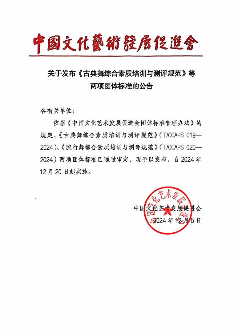 微信图片_20241206123242